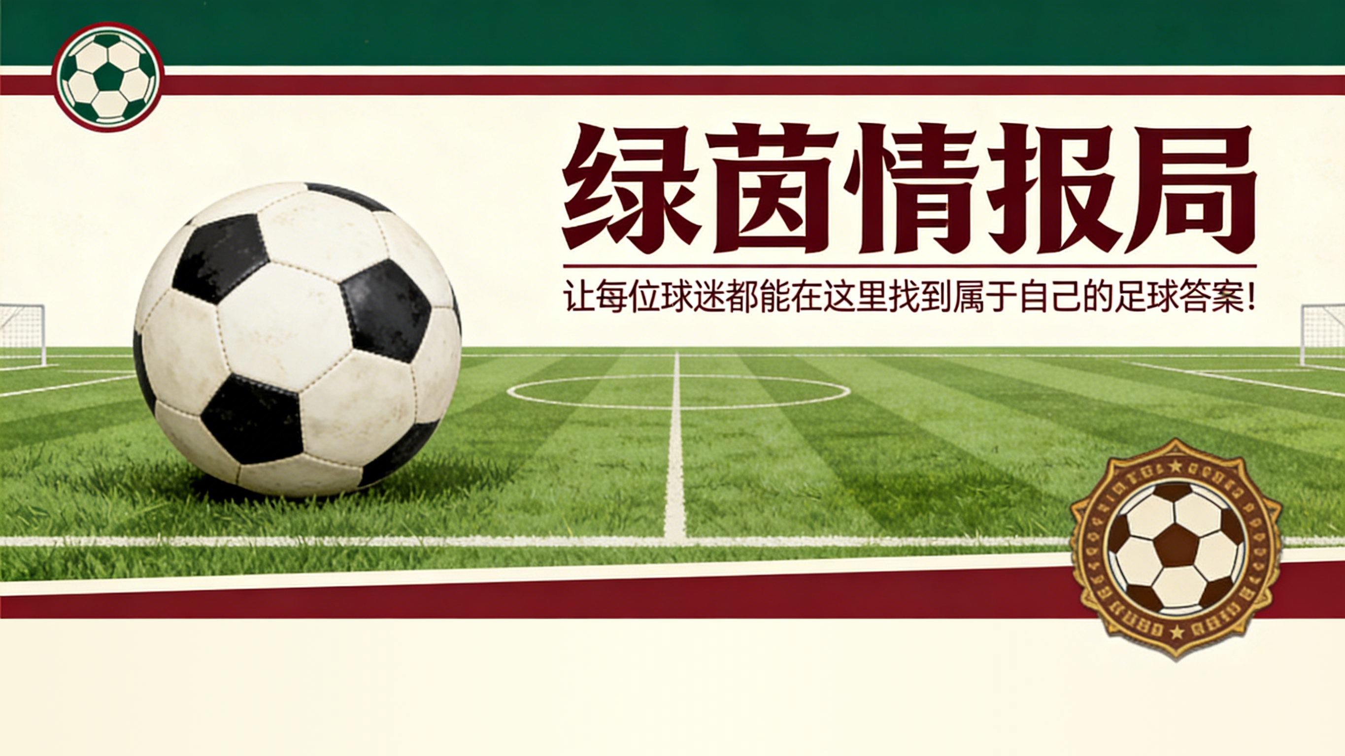 Baccarat-西班牙足协主席回应皇马“联赛被偷”指控
